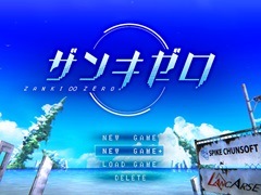 「ザンキゼロ」，「アップデート1.03」が本日配信。ゲームクリア後に一部データを引き継いで遊べる「NEW GAME+」モードが実装