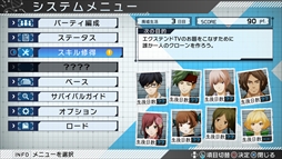 画像ギャラリー No.005のサムネイル画像 / 「ザンキゼロ」,「アップデート1.03」が本日配信。ゲームクリア後に一部データを引き継いで遊べる「NEW GAME+」モードが実装