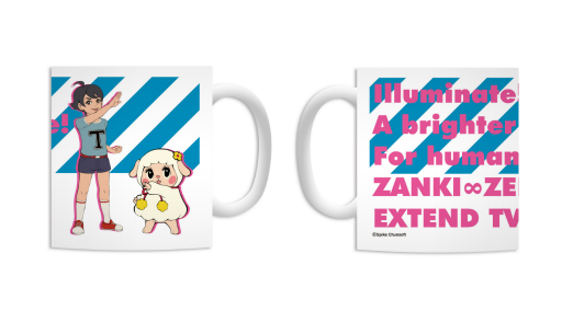 画像ギャラリー No.003のサムネイル画像 / 「ザンキゼロ」のショウ＆ミライをデザインしたグッズ2種が登場