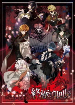 画像ギャラリー No.021のサムネイル画像 / PS Vita「嘘月シャングリラ」「ドリコの図書艦」，スマホアプリ「スタレボ☆彡 88星座のアイドル革命」など，Rejet最新作の情報がスペシャル番組で公開に