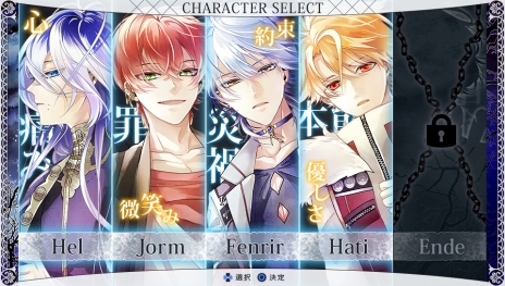画像ギャラリー No.006のサムネイル画像 / 「嘘月シャングリラ」に登場するサブキャラ・スノトラ（CV：宮田幸季）とオルセン（CV：速水 奨）の情報が公開。システムや特典の情報も明らかに