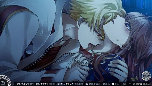 画像ギャラリー No.018のサムネイル画像 / 「乙女チック4Gamer」第145回:「嘘月シャングリラ」を特集。夜が明けない都に迷い込んだ主人公と,業を背負う青年達の切ない物語