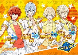 画像ギャラリー No.002のサムネイル画像 / 「スタレボ」のブロマイドが全国のfamima PRINTで販売開始