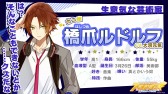 画像ギャラリー No.004のサムネイル画像 / 「スタレボ☆彡 88星座のアイドル革命」,グロリアスのユニットソングMVを公開