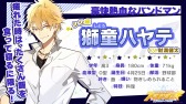 画像ギャラリー No.005のサムネイル画像 / 「スタレボ☆彡 88星座のアイドル革命」,グロリアスのユニットソングMVを公開