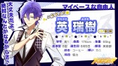 画像ギャラリー No.006のサムネイル画像 / 「スタレボ☆彡 88星座のアイドル革命」,グロリアスのユニットソングMVを公開