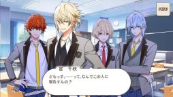 画像ギャラリー No.048のサムネイル画像 / 「乙女チック4Gamer」第142回:Rejet初のスマホアプリ「スタレボ☆彡 88星座のアイドル革命」。星座をモチーフにしたアイドル25人が登場