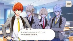 画像ギャラリー No.049のサムネイル画像 / 「乙女チック4Gamer」第142回:Rejet初のスマホアプリ「スタレボ☆彡 88星座のアイドル革命」。星座をモチーフにしたアイドル25人が登場