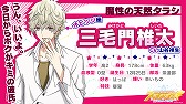 画像ギャラリー No.001のサムネイル画像 / 「スタレボ☆彡 88星座のアイドル革命」，Luna LoreのユニットソングMVが公開
