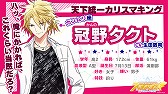 画像ギャラリー No.002のサムネイル画像 / 「スタレボ☆彡 88星座のアイドル革命」，Luna LoreのユニットソングMVが公開