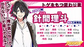 画像ギャラリー No.003のサムネイル画像 / 「スタレボ☆彡 88星座のアイドル革命」，Luna LoreのユニットソングMVが公開