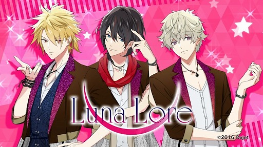画像ギャラリー No.004のサムネイル画像 / 「スタレボ☆彡 88星座のアイドル革命」，Luna LoreのユニットソングMVが公開