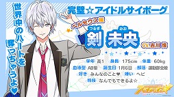 画像ギャラリー No.003のサムネイル画像 / 「スタレボ☆彡 88星座のアイドル革命」,4+Uのミュージックビデオが公開