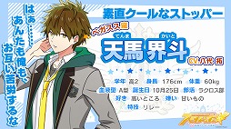画像ギャラリー No.005のサムネイル画像 / 「スタレボ☆彡 88星座のアイドル革命」,4+Uのミュージックビデオが公開