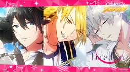画像ギャラリー No.003のサムネイル画像 / キャラクター23人のSRカードイラストをチラ見せ。「スタレボ☆彡 88星座のアイドル革命」事前登録者数10万人を突破