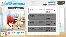 画像ギャラリー No.003のサムネイル画像 / スマホ向けアイドル育成ゲーム「スタレボ☆彡 88星座のアイドル革命」が配信スタート