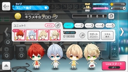 画像ギャラリー No.007のサムネイル画像 / アルファコードの「UCHUU☆GAMES」,「スタレボ☆彡 88星座のアイドル革命」の開発に協力