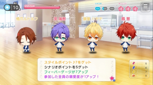 画像ギャラリー No.008のサムネイル画像 / 星座の如く輝くアイドルたちをプロデュース！ 「スタレボ☆彡 88星座のアイドル革命」プレイレポートでゲームの流れをチェック