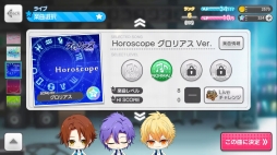 画像ギャラリー No.014のサムネイル画像 / 星座の如く輝くアイドルたちをプロデュース！ 「スタレボ☆彡 88星座のアイドル革命」プレイレポートでゲームの流れをチェック