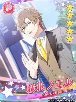 画像ギャラリー No.001のサムネイル画像 / 「スタレボ☆彡」でイベント「純愛のホワイトプリンス」が本日開始