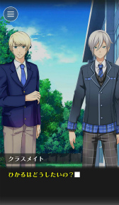 画像ギャラリー No.003のサムネイル画像 / 誰でも書いて＆読める，乙女向けラノベ作成アプリ「ラノゲツクールF」が発表