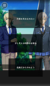 画像ギャラリー No.004のサムネイル画像 / 誰でも書いて＆読める，乙女向けラノベ作成アプリ「ラノゲツクールF」が発表