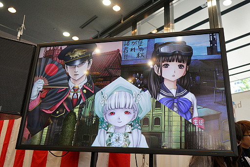 画像ギャラリー No.002のサムネイル画像 / ケイブの新作は「モバイル向けのMMO」。巨大ロボットを用いた紛争が起こる近未来の日本が舞台で，井上淳哉氏や芝村裕吏氏らが開発に参加