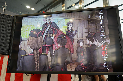 画像ギャラリー No.003のサムネイル画像 / ケイブの新作は「モバイル向けのMMO」。巨大ロボットを用いた紛争が起こる近未来の日本が舞台で，井上淳哉氏や芝村裕吏氏らが開発に参加