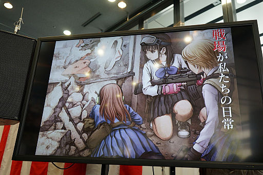 画像ギャラリー No.006のサムネイル画像 / ケイブの新作は「モバイル向けのMMO」。巨大ロボットを用いた紛争が起こる近未来の日本が舞台で，井上淳哉氏や芝村裕吏氏らが開発に参加