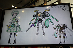 画像ギャラリー No.010のサムネイル画像 / ケイブの新作は「モバイル向けのMMO」。巨大ロボットを用いた紛争が起こる近未来の日本が舞台で,井上淳哉氏や芝村裕吏氏らが開発に参加
