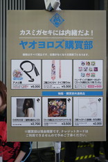 画像ギャラリー No.013のサムネイル画像 / “ケイブ祭り2018”をレポート。PS4版「ケツイ」の新モードや「ゴ魔乙」に登場の“弾幕神”などが発表され,大人向けトークが炸裂した