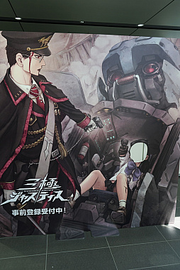 画像ギャラリー No.024のサムネイル画像 / “ケイブ祭り2018”をレポート。PS4版「ケツイ」の新モードや「ゴ魔乙」に登場の“弾幕神”などが発表され,大人向けトークが炸裂した
