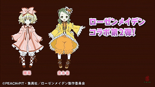 画像ギャラリー No.037のサムネイル画像 / “ケイブ祭り2018”をレポート。PS4版「ケツイ」の新モードや「ゴ魔乙」に登場の“弾幕神”などが発表され,大人向けトークが炸裂した
