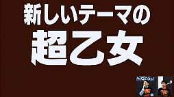 画像ギャラリー No.038のサムネイル画像 / “ケイブ祭り2018”をレポート。PS4版「ケツイ」の新モードや「ゴ魔乙」に登場の“弾幕神”などが発表され,大人向けトークが炸裂した