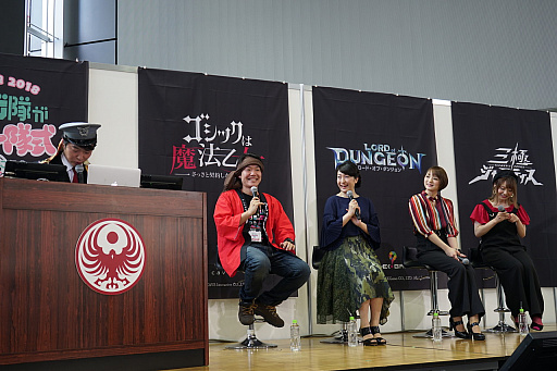 画像ギャラリー No.057のサムネイル画像 / “ケイブ祭り2018”をレポート。PS4版「ケツイ」の新モードや「ゴ魔乙」に登場の“弾幕神”などが発表され,大人向けトークが炸裂した