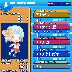 画像ギャラリー No.036のサムネイル画像 / 「ケツイDeathtiny 〜絆地獄たち〜」発売を記念して，エムツー＆ケイブとケツイの15年を振り返る。あんなケツイ，こんなケツイがありました