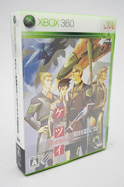 画像ギャラリー No.046のサムネイル画像 / 「ケツイDeathtiny 〜絆地獄たち〜」発売を記念して，エムツー＆ケイブとケツイの15年を振り返る。あんなケツイ，こんなケツイがありました