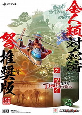 画像ギャラリー No.065のサムネイル画像 / 「ケツイDeathtiny 〜絆地獄たち〜」発売を記念して，エムツー＆ケイブとケツイの15年を振り返る。あんなケツイ，こんなケツイがありました