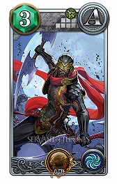 画像ギャラリー No.013のサムネイル画像 / 「SERVANT of THRONES」のAndroid向けクローズドβテストが本日スタート。先着2000名のテスターを追加募集