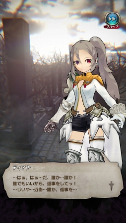 画像ギャラリー No.001のサムネイル画像 / 「SERVANT of THRONES」CBTプレイレポート。マナ収支を計算する戦略性とド派手な逆転要素が同居した対戦ゲームだ