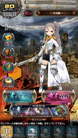 画像ギャラリー No.002のサムネイル画像 / 「SERVANT of THRONES」CBTプレイレポート。マナ収支を計算する戦略性とド派手な逆転要素が同居した対戦ゲームだ