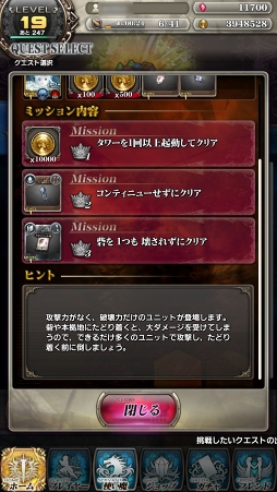 画像ギャラリー No.004のサムネイル画像 / 「SERVANT of THRONES」CBTプレイレポート。マナ収支を計算する戦略性とド派手な逆転要素が同居した対戦ゲームだ