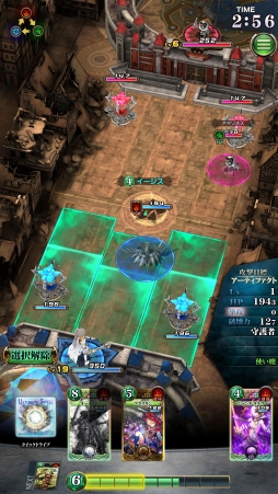 画像ギャラリー No.005のサムネイル画像 / 「SERVANT of THRONES」CBTプレイレポート。マナ収支を計算する戦略性とド派手な逆転要素が同居した対戦ゲームだ