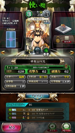 画像ギャラリー No.008のサムネイル画像 / 「SERVANT of THRONES」CBTプレイレポート。マナ収支を計算する戦略性とド派手な逆転要素が同居した対戦ゲームだ