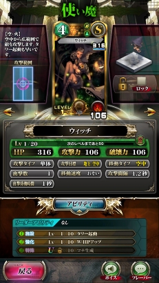 画像ギャラリー No.014のサムネイル画像 / 「SERVANT of THRONES」CBTプレイレポート。マナ収支を計算する戦略性とド派手な逆転要素が同居した対戦ゲームだ