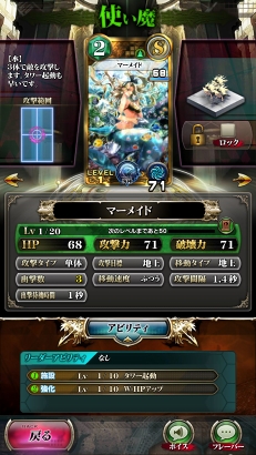 画像ギャラリー No.021のサムネイル画像 / 「SERVANT of THRONES」CBTプレイレポート。マナ収支を計算する戦略性とド派手な逆転要素が同居した対戦ゲームだ