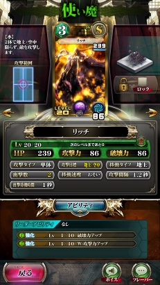 画像ギャラリー No.023のサムネイル画像 / 「SERVANT of THRONES」CBTプレイレポート。マナ収支を計算する戦略性とド派手な逆転要素が同居した対戦ゲームだ