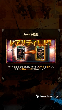 画像ギャラリー No.027のサムネイル画像 / 「SERVANT of THRONES」CBTプレイレポート。マナ収支を計算する戦略性とド派手な逆転要素が同居した対戦ゲームだ