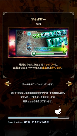 画像ギャラリー No.029のサムネイル画像 / 「SERVANT of THRONES」CBTプレイレポート。マナ収支を計算する戦略性とド派手な逆転要素が同居した対戦ゲームだ