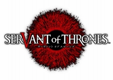 画像ギャラリー No.036のサムネイル画像 / 「SERVANT of THRONES」CBTプレイレポート。マナ収支を計算する戦略性とド派手な逆転要素が同居した対戦ゲームだ